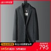 【可拆卸鹅绒内胆】【羊毛】【DBW】大依优型大码男装毛呢大衣外套中长款双面羊毛呢衣商务休闲大衣 商品缩略图0