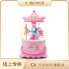 JARLL 150MM Hello Kitty 旋转木马音乐盒 KT1802 商品缩略图0