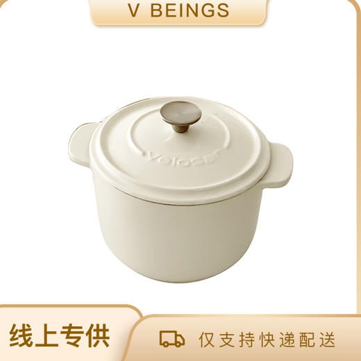VELOSAN/温仑山 小清新珐琅锅 16cm 平锅奶锅不锈钢家用不粘锅汤锅电磁炉小锅 商品图0
