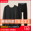 【德绒AB面保暖】【新款DSF】大依优型大码男装德绒保暖套装内衣弹力舒适保暖秋衣秋裤 商品缩略图0