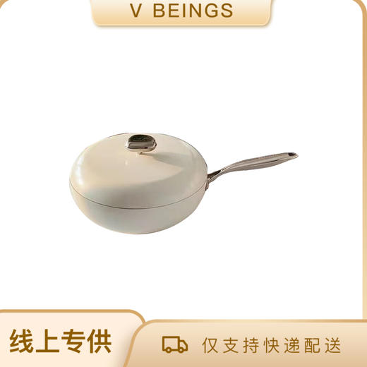 VELOSAN/温仑山 鹅卵石炒锅煎锅套装 不粘锅 平底锅 锅具32cm 商品图0