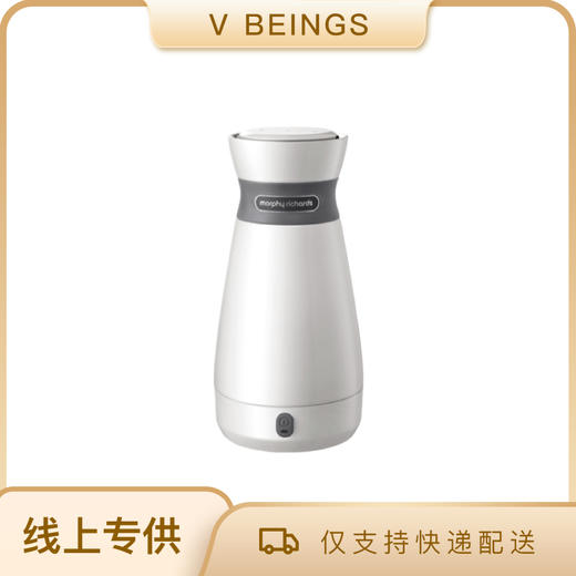 Morphyrichards/摩飞 便携式电热水壶 MR6080 商品图0