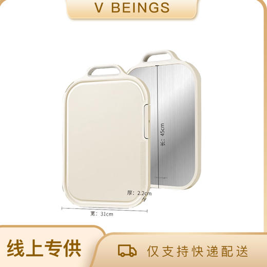 VELOSAN/温仑山 家用抗菌加厚不锈钢双面菜板 切菜板双面加厚砧板 商品图0