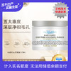 【全球购·直邮】科颜氏亚马逊白泥清洁面膜125ml【爆款专属】『此链接商品请分开拍单-单独下单』 商品缩略图0