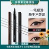 【精选】卡姿兰（Carslan）大眼睛持久液体眼线笔不易晕染持久顺滑显色(黑色)0.5ml 新年礼物 商品缩略图2
