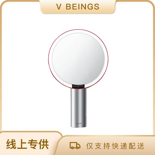 AMIRO 化妆镜 O2 限定礼盒款 商品图0