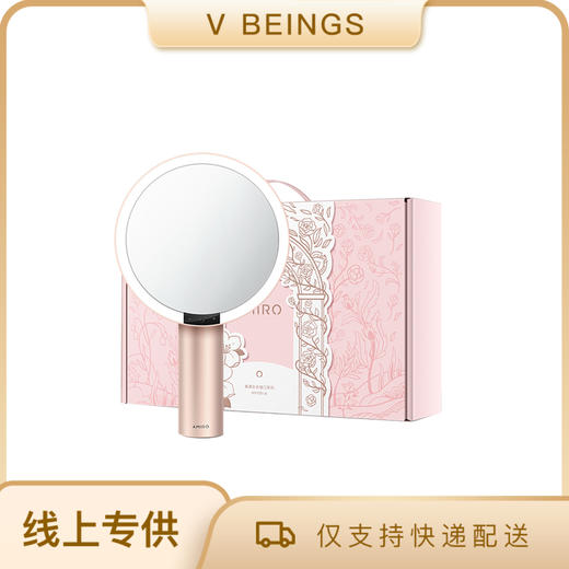 AMIRO 化妆镜 O系列 绮梦花园礼盒 商品图0