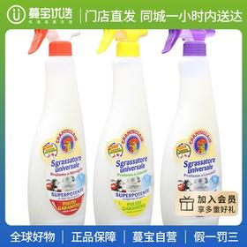 【门店直发】大公鸡管家多功能油污净600ml/瓶