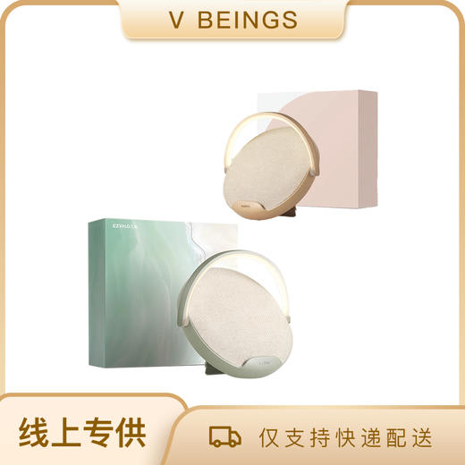 EZVALO几光 雕塑家蓝牙音响F1 户外露营便携式高音质无线小音箱送男女友生日礼物 商品图0