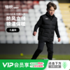 小李子FUNRY蜂锐儿童灵动BASIC系列棉马甲青少年运动保暖耐磨立领 商品缩略图0