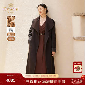 100%绵羊毛长款翻领系带羊毛呢大衣ED4A710