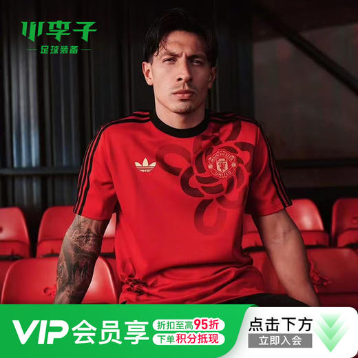 小李子ADIDAS阿迪达斯曼联足球休闲文化短袖球衣成人男JM5568 商品图0