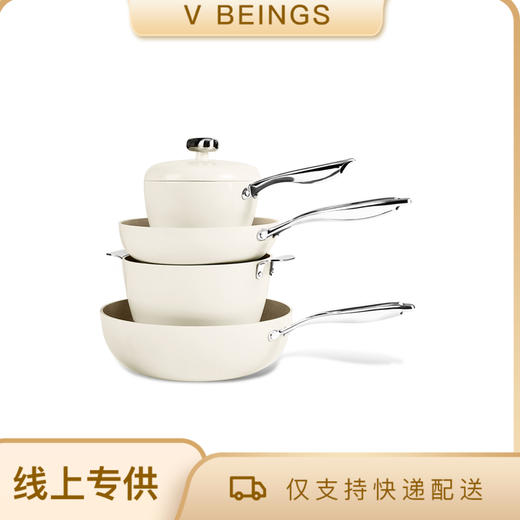 VELOSAN/温仑山 鹅卵石四件套VE035 炒+煎+汤+奶锅四件套 燃气炒锅电磁炉 商品图0