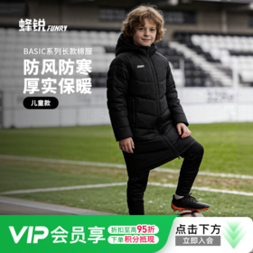 小李子蜂锐灵动BASIC系列长款棉服新款青少年运动保暖耐磨防风