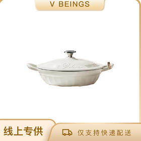 VELOSAN/温仑山 布尼卡星白珐琅锅 27cm 炖盅 炖锅 砂锅 汤锅 铸铁锅 海鲜煲汤锅