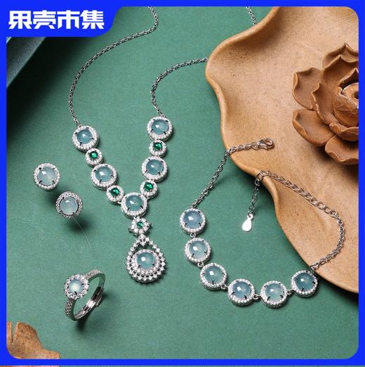 G.C珠宝 GLORY CASE 危料翡翠系列 礼盒装带证书 商品图12