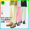 清仓款【儿童啵啵跳运动裤】森林棠25秋款云感罗纹经典百搭宽松束口运动裤21082512 商品缩略图0