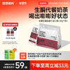 理想燃料 | 生酮奶昔醇香红茶口味 30g*7 商品缩略图0
