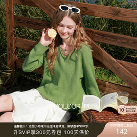 苹果绿针织衫穿搭