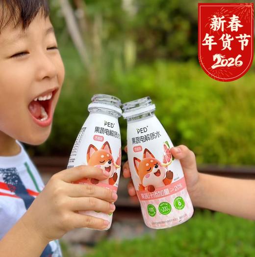 🔥PED小狐狸儿童果蔬电解质水，给娃「量身定制」的健康补给💖 纯净配方：配料表干净——只有水、天然果蔬、澳洲海盐——让孩子科学补水，活力满满！饮料 商品图0
