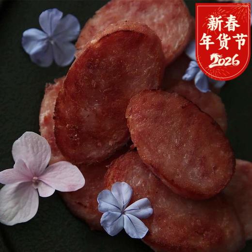 【土猪肉火腿肠】专治孩子不爱吃饭， 一根又一根停不下来， 用黑土猪肉梅花肉制作， 健康原生态，黑土猪前腿梅花肉做的！ 能看到肉的健康土猪肉火腿肠 为了一根健康火腿肠杠到底🤓 商品图0