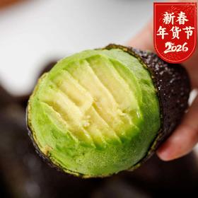 【牛油果】【阳光下的“森林黄油”】牛油果 秘鲁即食牛油果 软糯醇厚的油脂香味 入口香醇不腻