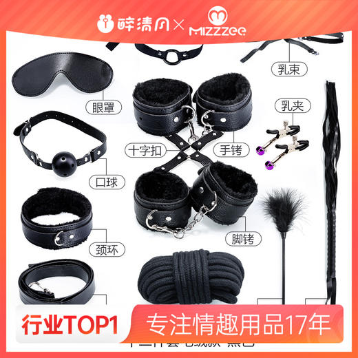 【情趣用品】谜姬 SM束缚捆绑调情调教套装十二，十五，十八件套 商品图0
