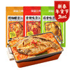 【露营新选择——烤鱼 有买有送】海蓝厨房新品首发，香辣/蒜香/糟粕醋清江烤鱼  鲜鱼宰杀 2人份/条 半成品鮰鱼  加热即食  预制菜天花板  送烤盘 商品缩略图0