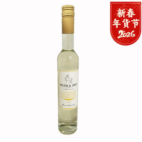 【年货节礼】【澳洲维多利亚州亚拉河谷产区】红角庄 澳洲原瓶进口甜葡萄酒 澳大利亚长相思赛美蓉甜白葡萄酒年货顺丰京东