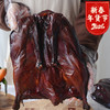 【鹅滋道丨酱鹅/板鹅】肉质瘦而醇香，紧实而细腻，咸淡适中，香气四溢，肥而不腻。 商品缩略图0