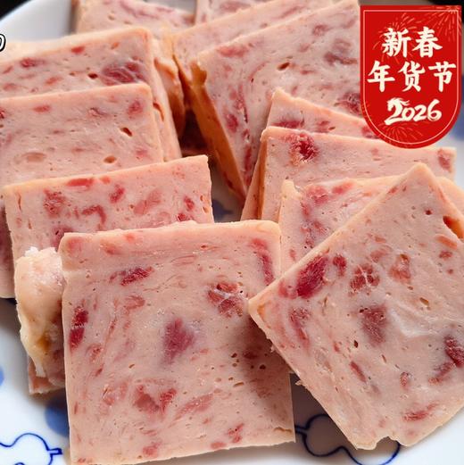 【鹅滋道 | 午餐肉】鲜肉制作，高比例的猪肉，肉颗粒明显可见，肉质扎实富有弹性，不软烂，不稀，不酸，不齁咸。油煎一煎，美味。 商品图0