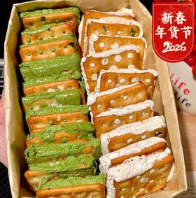 【手撕牛轧糖饼干】台湾古早手工网红休闲零食🔥一口直接沦陷‼ 咸香酥脆的香葱味苏打饼干+超能拉丝的奶香牛轧糖，好吃到停不下来‼