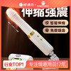 【谜姬】 激情恋人APP款女用震动棒伸缩加热发热成人性玩具炮机 商品缩略图0