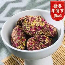【玫瑰酸枣饼】一块小小的酸枣饼，浓缩了十余颗野生酸枣的全部精华。包裹其外的云南重瓣玫瑰、安徽黄山的金丝皇菊花，还有枣饼里面的宁夏枸杞，甜而不腻。