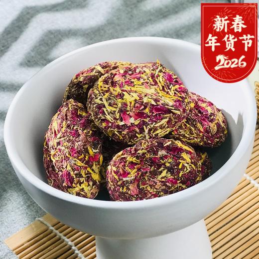【玫瑰酸枣饼】一块小小的酸枣饼，浓缩了十余颗野生酸枣的全部精华。包裹其外的云南重瓣玫瑰、安徽黄山的金丝皇菊花，还有枣饼里面的宁夏枸杞，甜而不腻。 商品图0