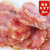 【阿赐酱】腊肠减盐减糖无烟熏无味精不加防腐剂年货 商品缩略图0