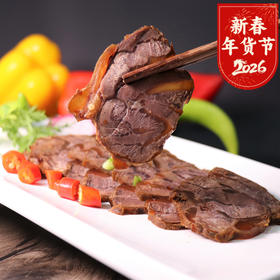 紫光园 五香酱牛腱子150g