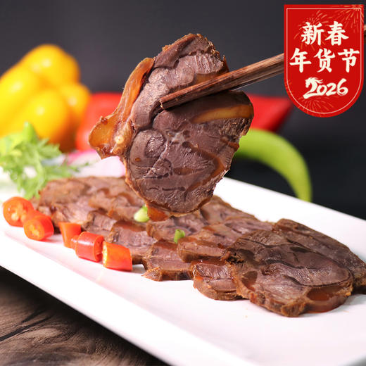 紫光园 五香酱牛腱子150g 商品图0