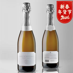 【年货节礼】美思清爽无醇白起泡酒750ml  果香十足 回味悠长