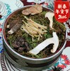 西藏礼物.藏秘菌礼【波密野生菌礼盒】米其林三星级 世界野生名菌 精通每一味高好汤 深藏风味 吐纳原始森林灵气 颐养身心 商品缩略图0