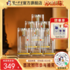 【酒厂直营】42度老窖藏品酒浮光520ml*6 泸州老窖官方旗舰店 商品缩略图0