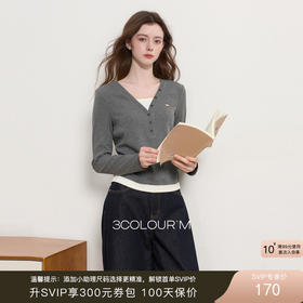 春日智感通勤解决方案