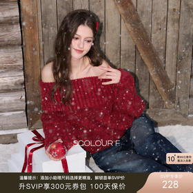 过年一套红色LOOK