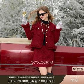 华丽的年会穿搭