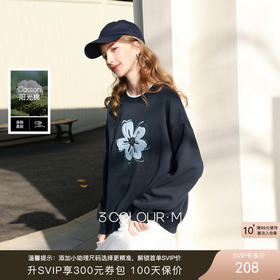 春季韩系卫衣穿搭灵感