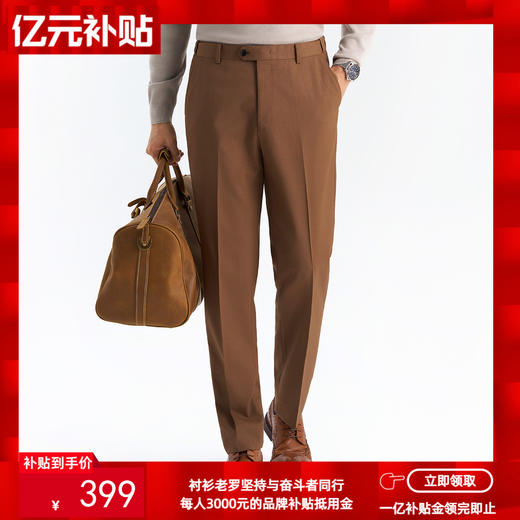 【紧急撤回，不要上】【铂金2号】50羊毛斜纹西裤抗起球抗静电商务通勤必备西裤257Z0S826N[门店专款] 商品图6