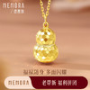 【福利拼团】爆闪葫芦吊坠 黄色18k金蹦迪珠闪耀葫芦挂坠MEMORA诗普琳KP225001（线上专供） 商品缩略图0