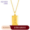 【福利拼团】暴富小金砖 足金吊坠时尚INS风小方砖黄金挂坠MEMORA诗普琳HPE00702 （线上专款） 商品缩略图0