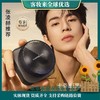 【新年秒杀】卡姿兰（Carslan）黑磁散粉定妆蜜粉饼(2.0透明色)8g控油遮瑕持久防汗不脱 新年礼物 商品缩略图0