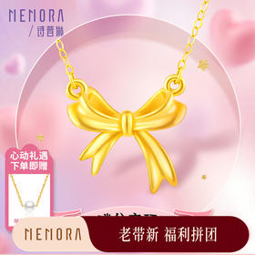 【福利拼团】在逃公主蝴蝶结项链黄色18k金淑女项链送女友礼物MEMORA诗普琳KNE02801（线上专供)